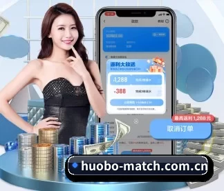 火博 APP